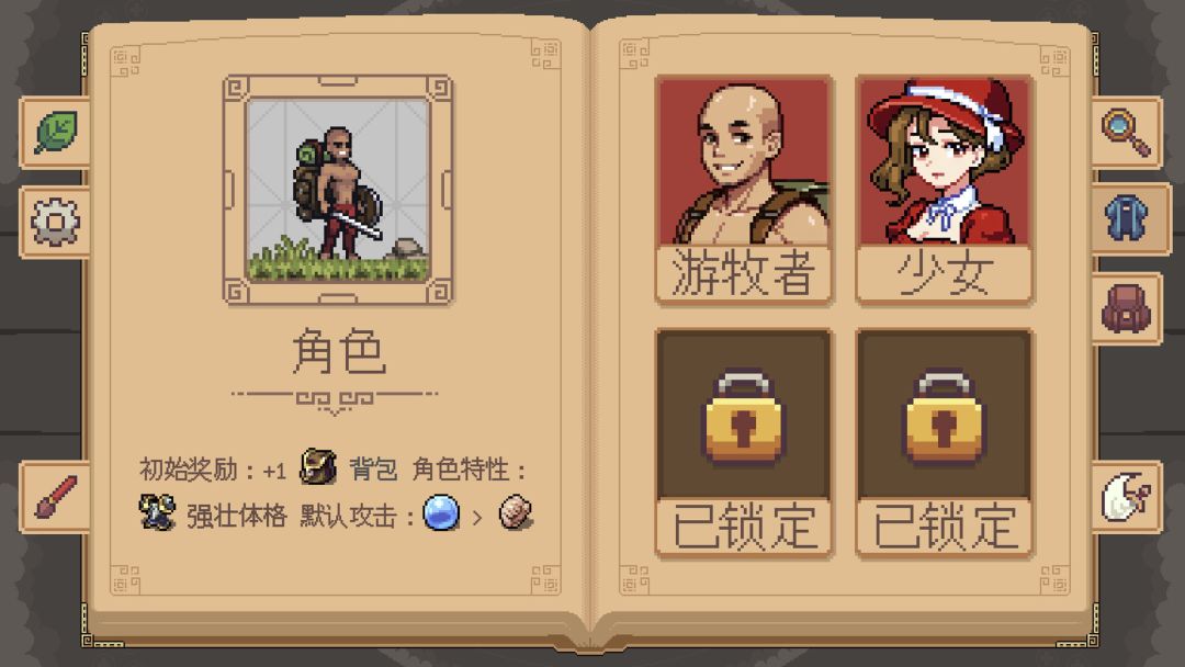 Encounter: The Lost Cards游戏截图