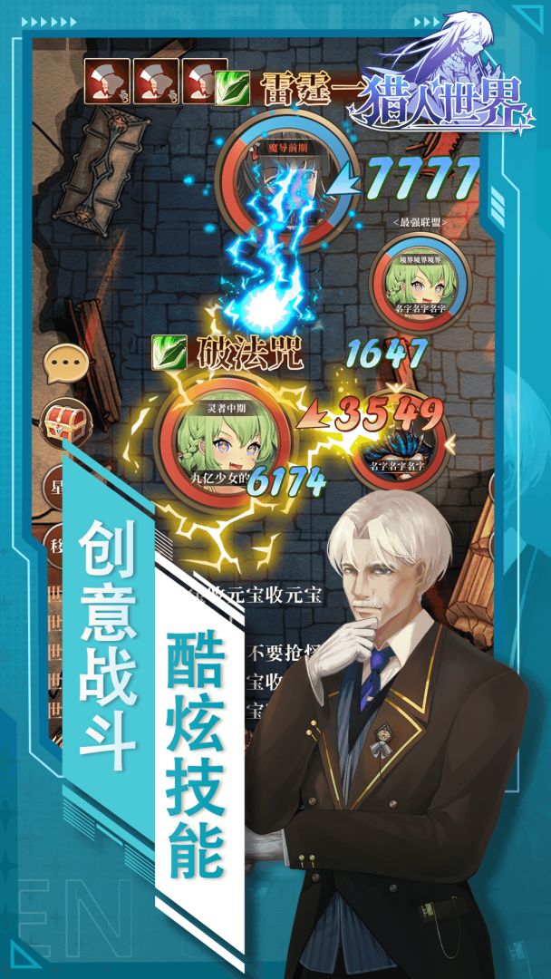 猎人世界游戏截图