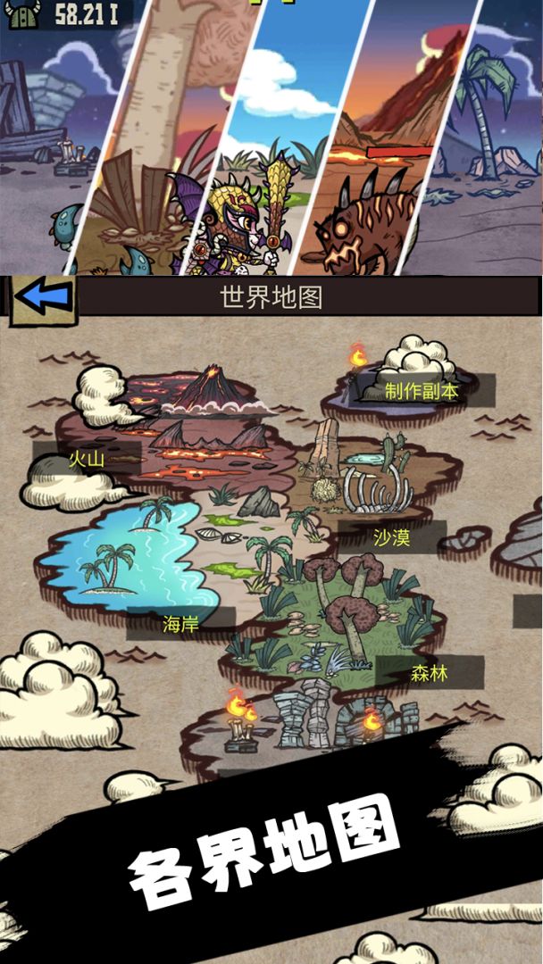 内卷终结者游戏截图