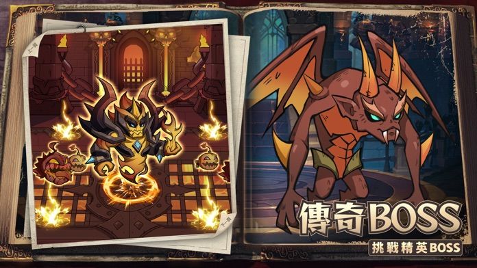 秘境英雄:放置打BOSS游戏截图
