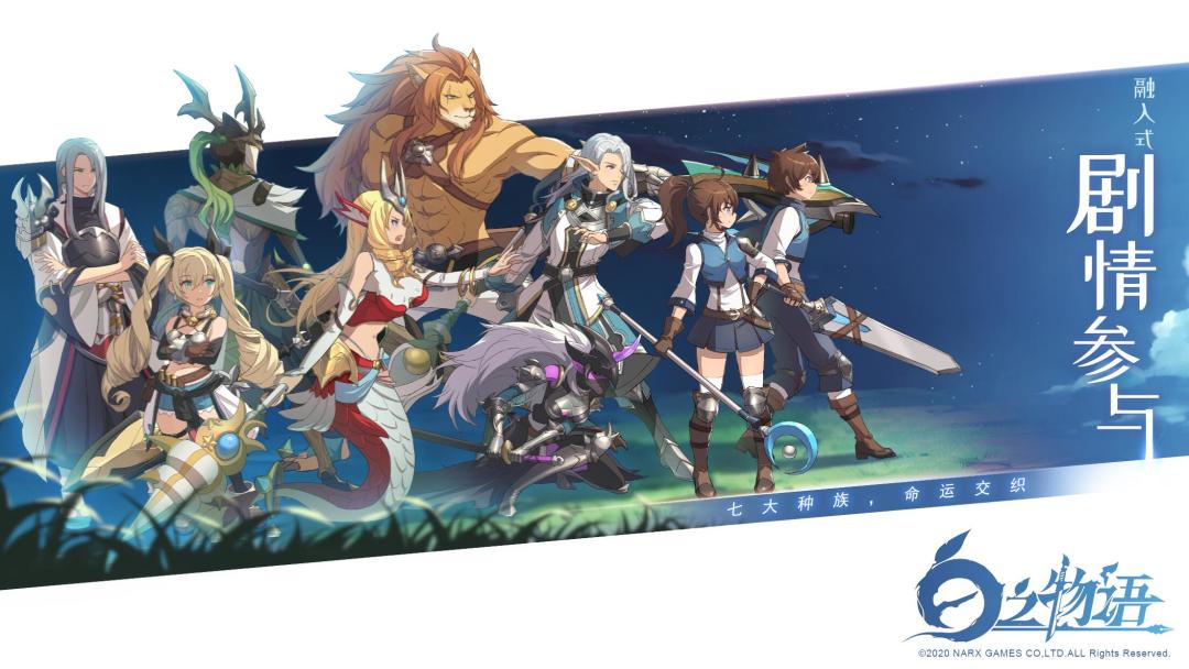 白之物语（Secret Of Elysium）游戏截图