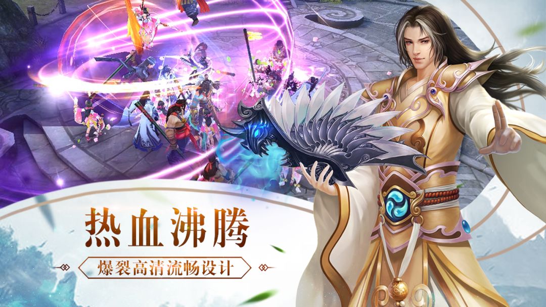 蜀道轮回游戏截图