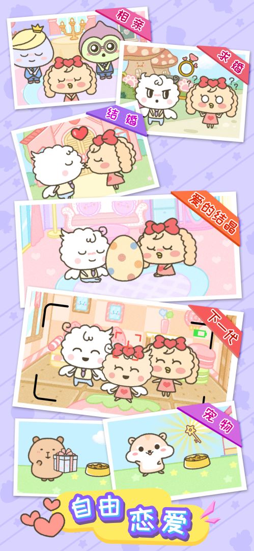 莉露姆物语游戏截图