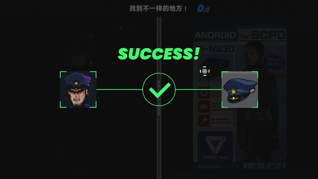 There is NO PLAN B游戏截图