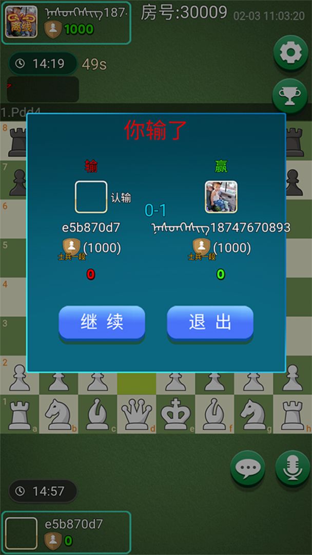 吉日格游戏截图