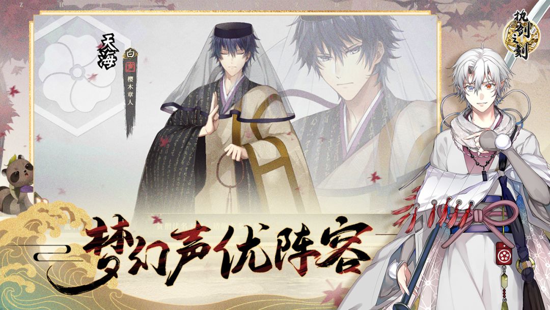 执剑之刻游戏截图
