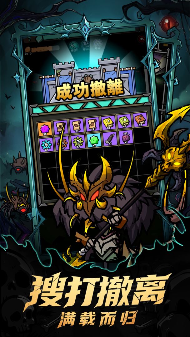 代号：小红帽游戏截图