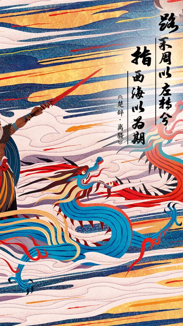 代号：荒古游戏截图