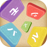 みんなの脳トレ！モジパズル