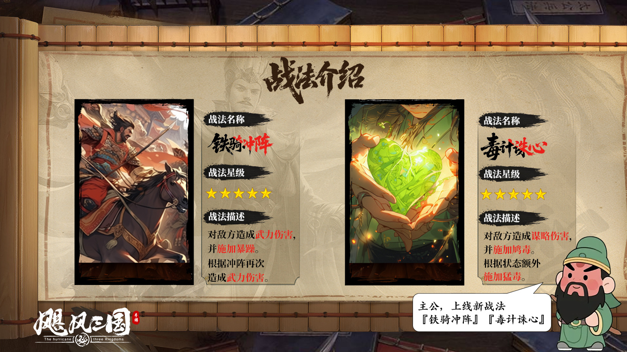 全新S2赛季火爆开启!