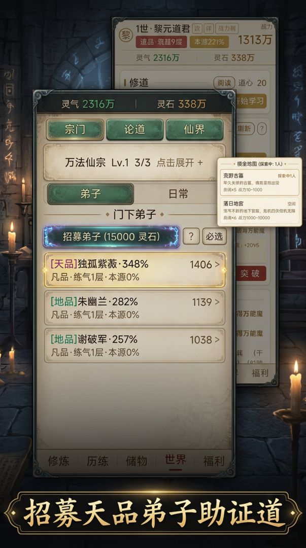 从暗黑开始证道永恒游戏截图