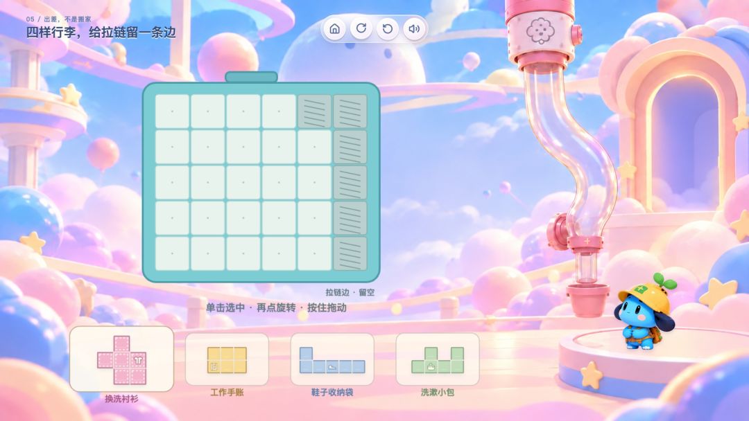 灵感涌现游戏截图