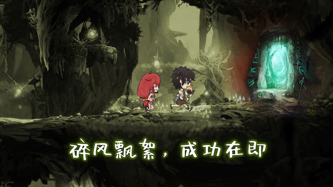 阿不单机版游戏截图