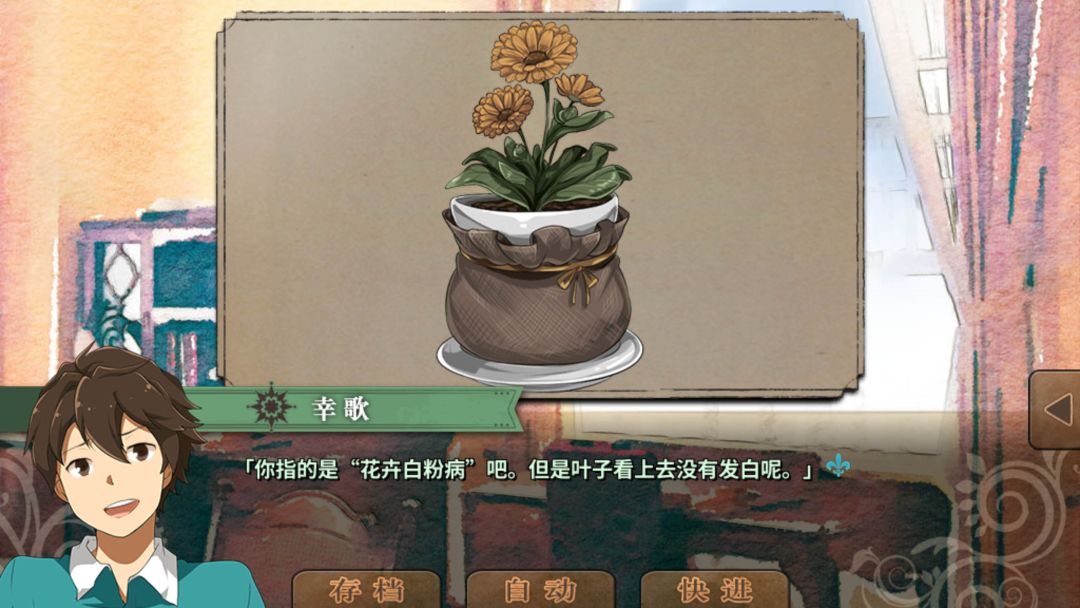 丰裕之角 不可思议之物居住的小镇游戏截图