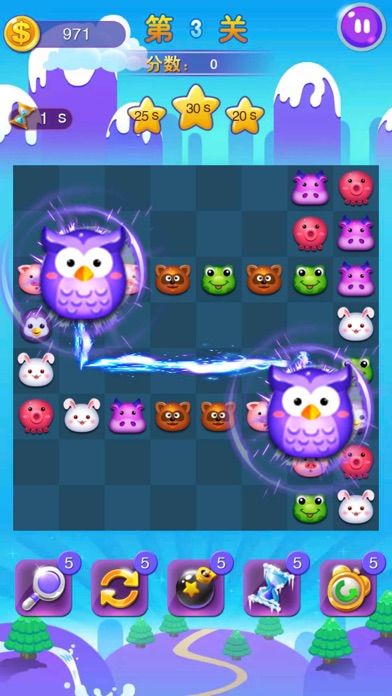 天天连连看—连连看经典版,对对碰爱消除游戏截图