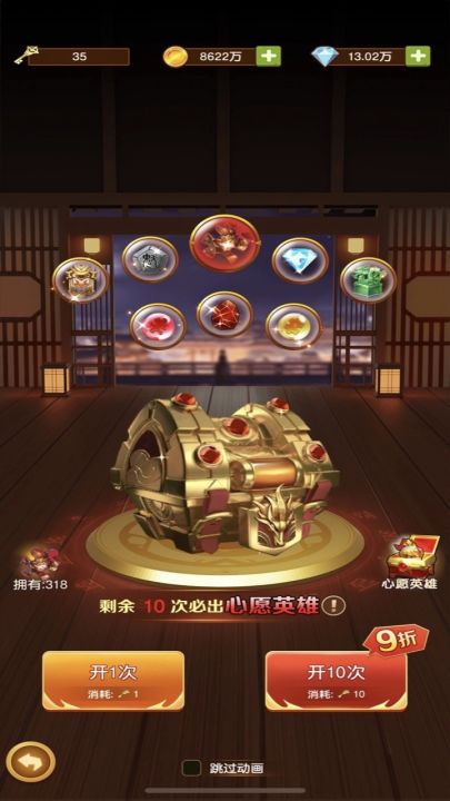 迷你军团截图