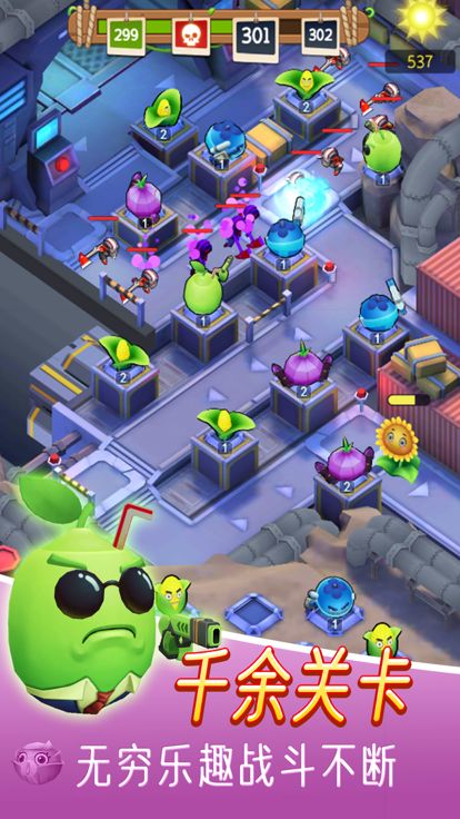 植物大战 - 合成植物阻挡僵尸游戏截图
