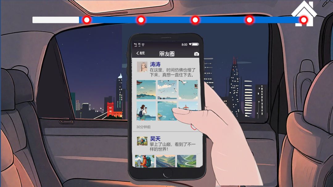 愿随光明而来游戏截图