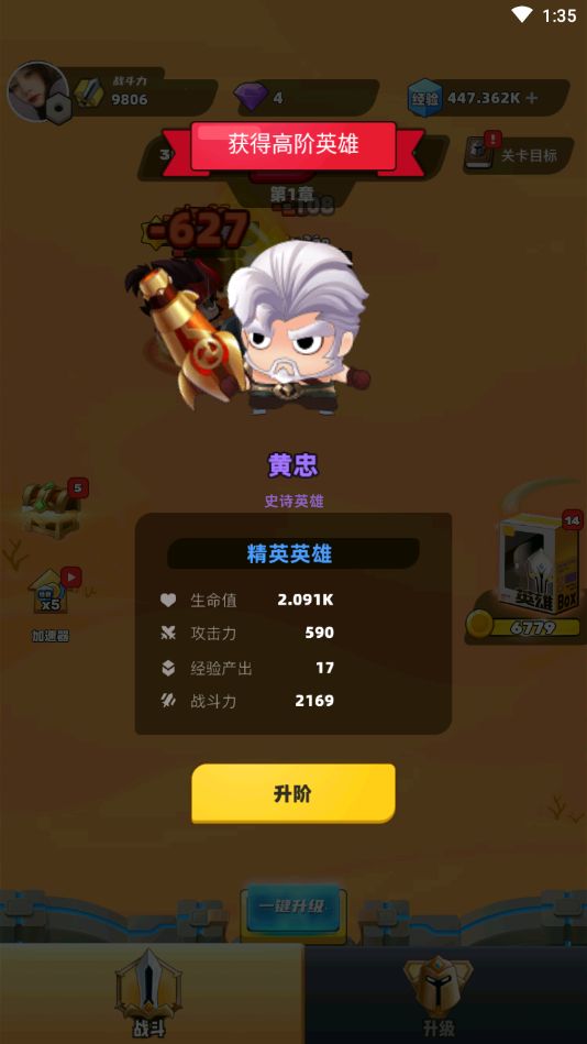 王者之营游戏截图