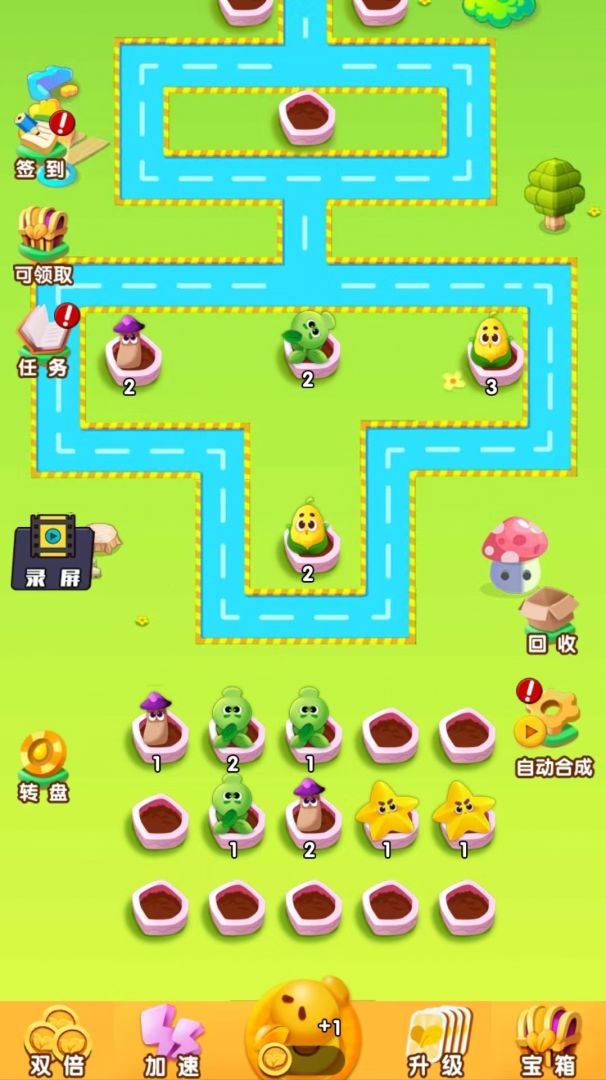 萌玩消趣游戏截图