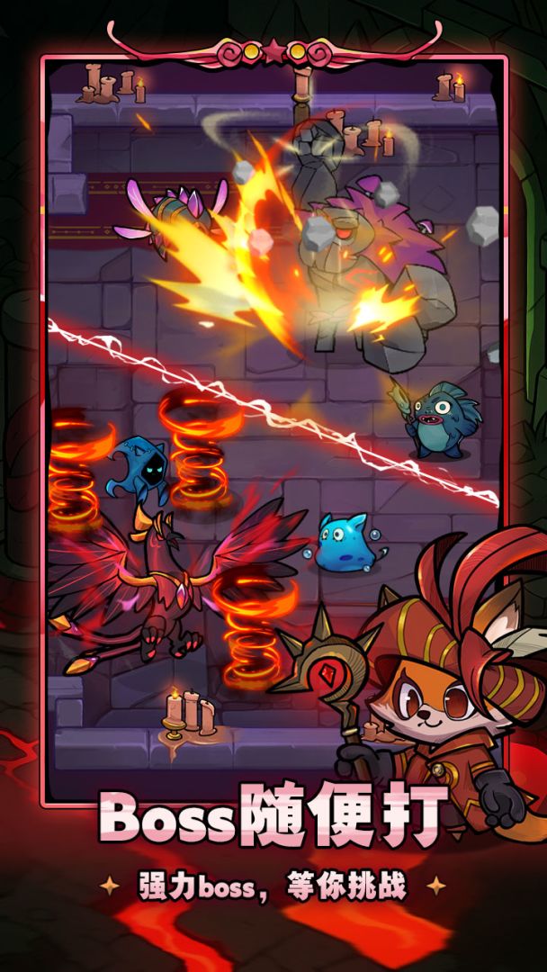 剑与黎明游戏截图