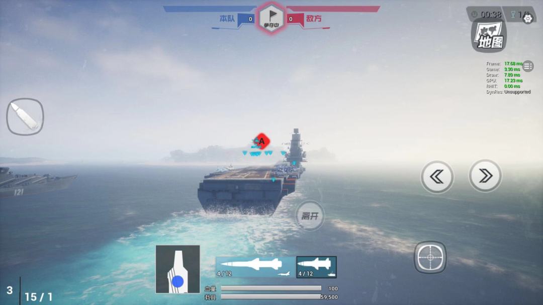 雷电傲气雄鹰游戏截图