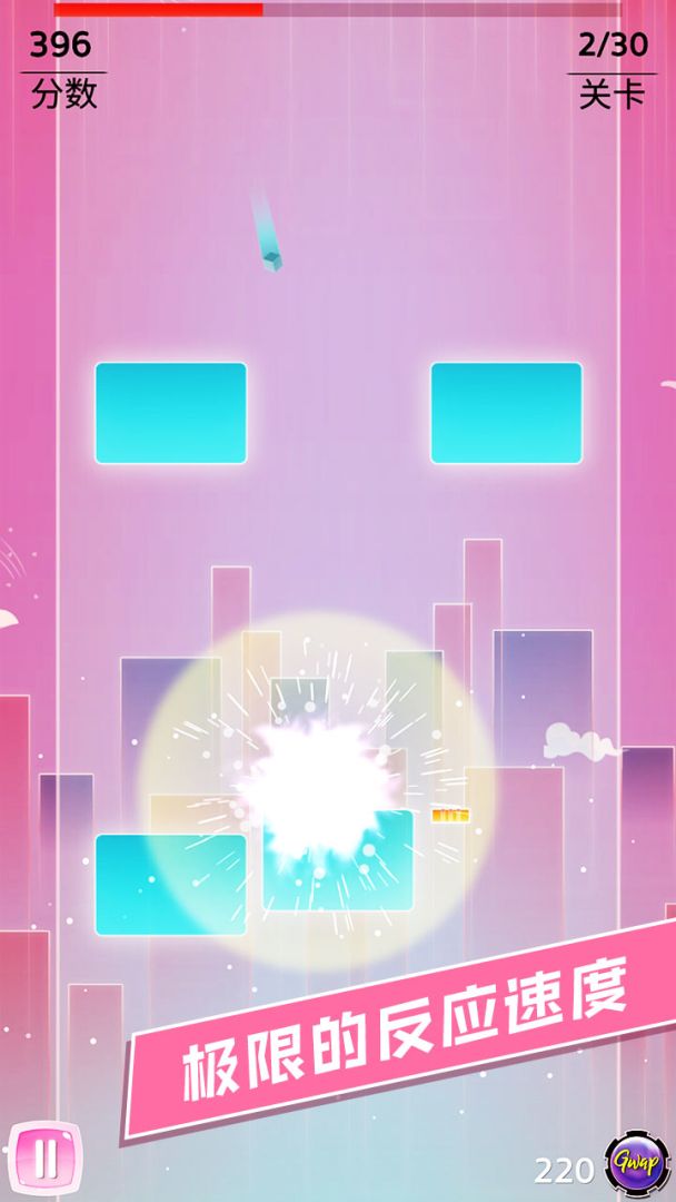 夹缝穿梭游戏截图