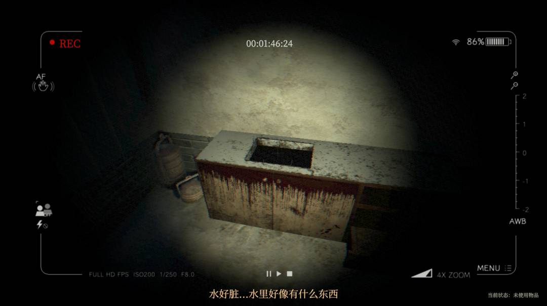 归乡游戏截图