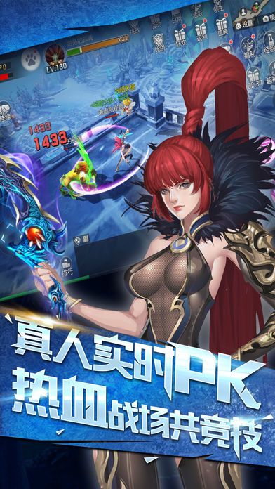 血色黎明-大型魔幻动作手游游戏截图