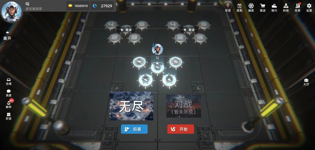 指挥官进击游戏截图