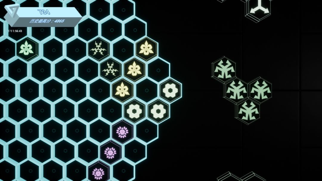 炫光六边形游戏截图