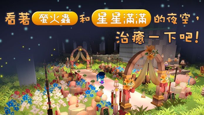小島物語游戏截图