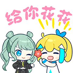 [TapTap×初音未来_给你花花]