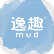 逸趣mudicon