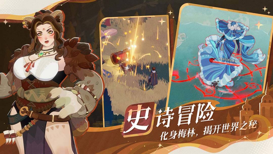 剑与远征:启程游戏截图