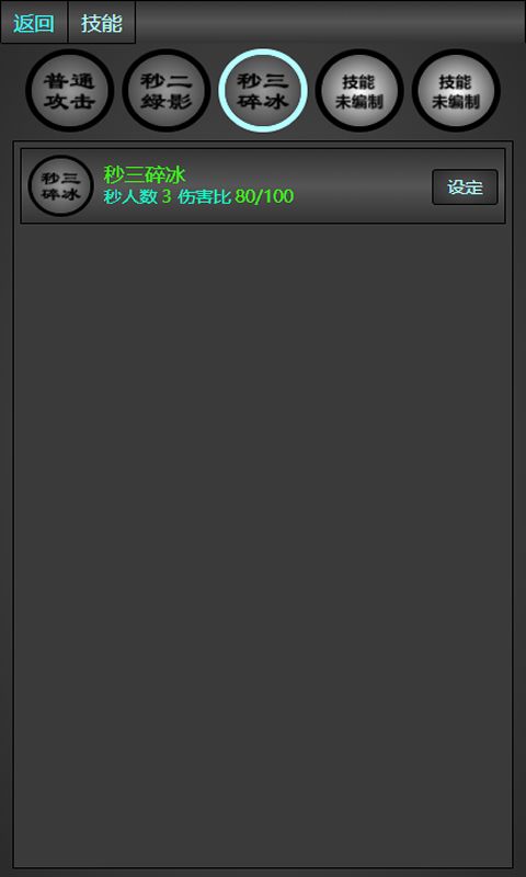 仙侠战争游戏截图