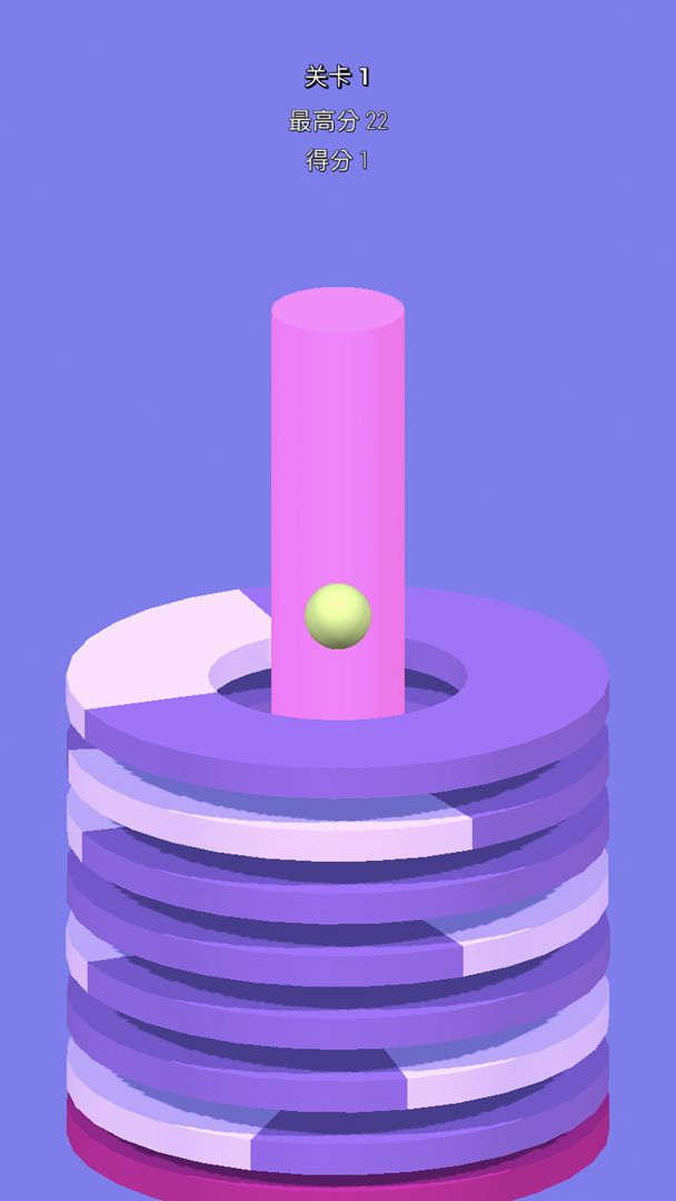 粉碎到底游戏截图