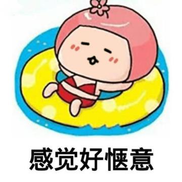 日常减负优化来临！冒险家们快来点个赞吧