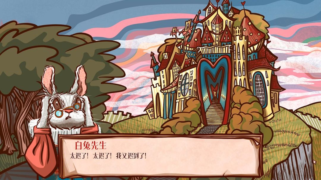 仙境之夜：白兔奇幻记游戏截图