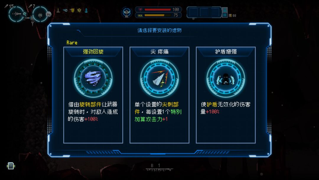 Million Depth游戏截图
