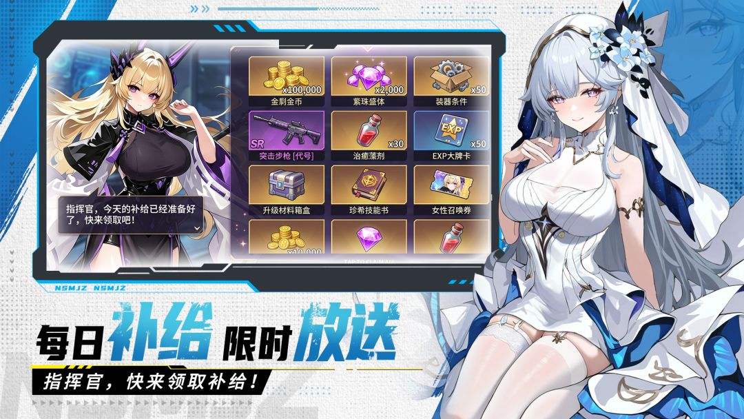 玛雅纪元游戏截图