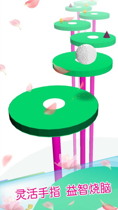 音乐球球-节奏跳跃大师游戏截图