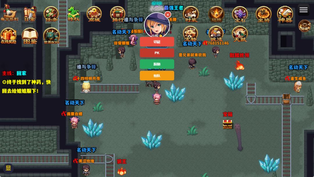 重生之无敌-轮回游戏截图