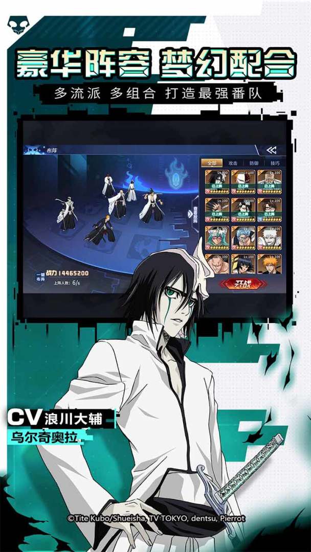 境·界-灵压对决游戏截图