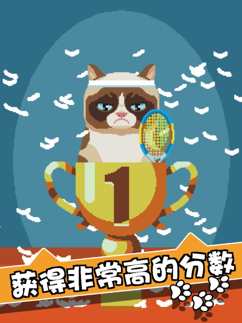 我的猫大人游戏截图