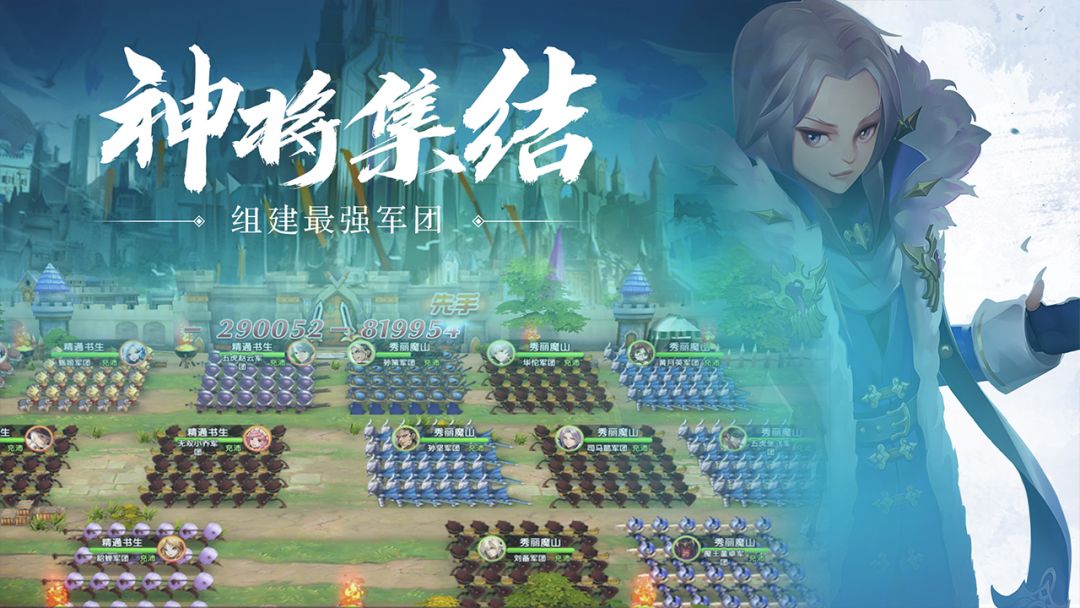 幻想Q传游戏截图