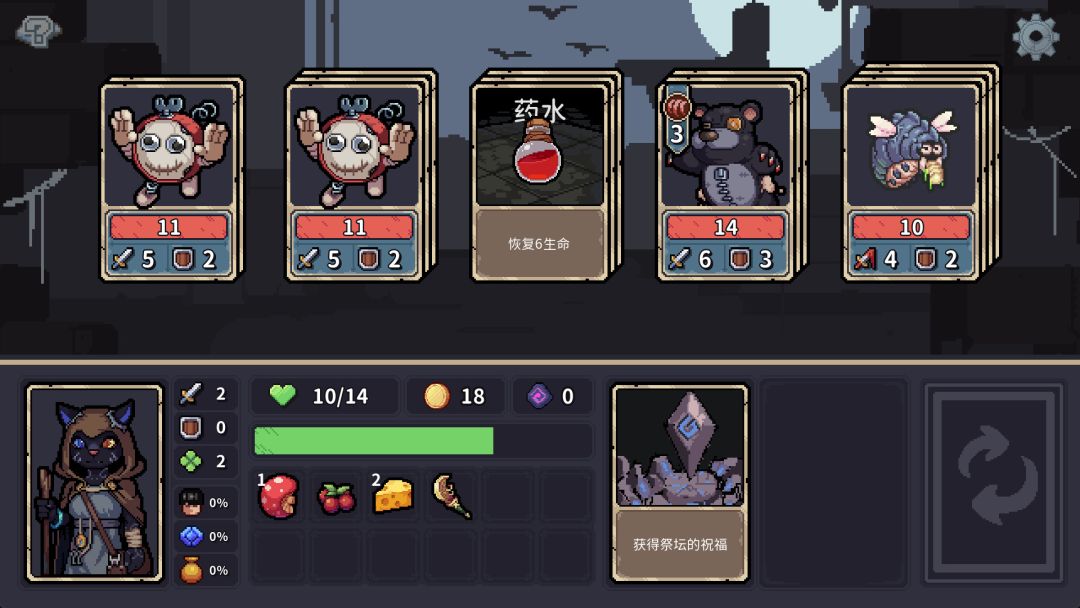 迷失之径游戏截图