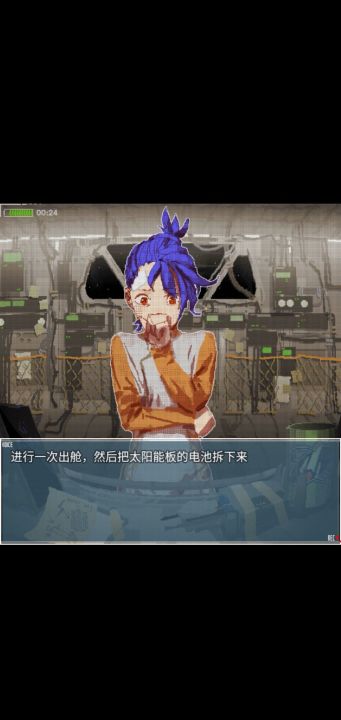 旅燕归航截图