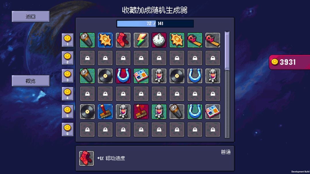 超能矿工游戏截图