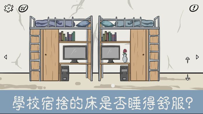 暗影城8：追踪发现游戏截图